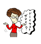 Mrs.ざますでございます（個別スタンプ：2）