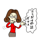 Mrs.ざますでございます（個別スタンプ：7）