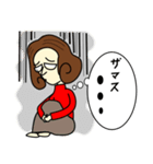 Mrs.ざますでございます（個別スタンプ：16）