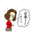 Mrs.ざますでございます（個別スタンプ：17）