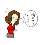 Mrs.ざますでございます（個別スタンプ：18）