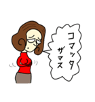 Mrs.ざますでございます（個別スタンプ：26）