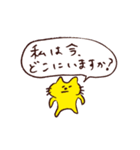 遅刻ねこスタンプ（個別スタンプ：9）