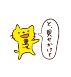 遅刻ねこスタンプ（個別スタンプ：24）