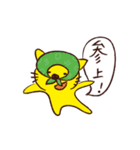 遅刻ねこスタンプ（個別スタンプ：25）