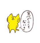 遅刻ねこスタンプ（個別スタンプ：26）