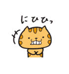 ゆるとらねこ（個別スタンプ：6）