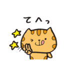 ゆるとらねこ（個別スタンプ：20）