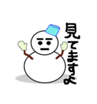 雪だるまのゆき丸（個別スタンプ：1）