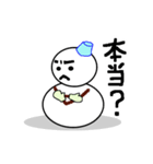 雪だるまのゆき丸（個別スタンプ：20）