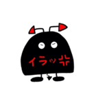 ブラック！！！（個別スタンプ：1）