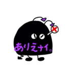 ブラック！！！（個別スタンプ：8）