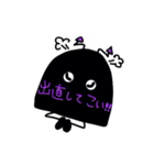 ブラック！！！（個別スタンプ：12）