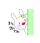 大好き！うさちゃん（個別スタンプ：40）