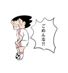 オフサイド準（個別スタンプ：30）