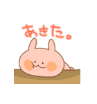 うさぎさん。（個別スタンプ：17）