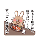 肉食うさぎのダイエット日記（個別スタンプ：38）