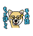 iinu 柴犬（個別スタンプ：26）