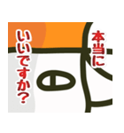 クイズ！YES or NO（個別スタンプ：22）