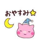 ぴぐぽん（個別スタンプ：4）