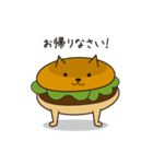 ねこバーガーさん（個別スタンプ：2）