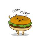 ねこバーガーさん（個別スタンプ：35）