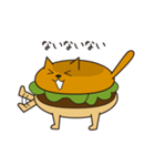 ねこバーガーさん（個別スタンプ：36）