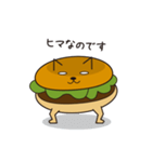 ねこバーガーさん（個別スタンプ：38）