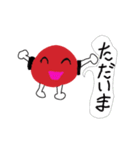 うめぼしくん（個別スタンプ：10）