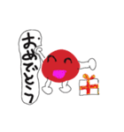 うめぼしくん（個別スタンプ：20）