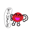 うめぼしくん（個別スタンプ：22）