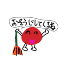 うめぼしくん（個別スタンプ：37）