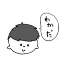 The boy who had a perverse nature（個別スタンプ：8）