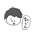 The boy who had a perverse nature（個別スタンプ：10）