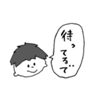 The boy who had a perverse nature（個別スタンプ：17）