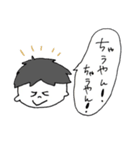 The boy who had a perverse nature（個別スタンプ：18）