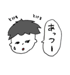 The boy who had a perverse nature（個別スタンプ：19）