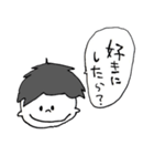 The boy who had a perverse nature（個別スタンプ：22）