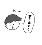 The boy who had a perverse nature（個別スタンプ：23）