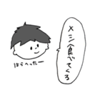 The boy who had a perverse nature（個別スタンプ：26）