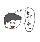 The boy who had a perverse nature（個別スタンプ：32）