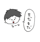 The boy who had a perverse nature（個別スタンプ：39）