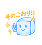 こおりちゃん（個別スタンプ：4）