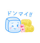 こおりちゃん（個別スタンプ：20）