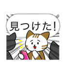 Mr.and Mrs.Cat（個別スタンプ：10）