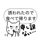 Mr.and Mrs.Cat（個別スタンプ：15）