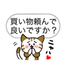 Mr.and Mrs.Cat（個別スタンプ：19）