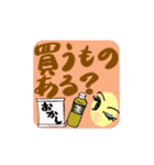 日常会話文字入り女の子スタンプ（個別スタンプ：6）