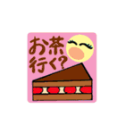 日常会話文字入り女の子スタンプ（個別スタンプ：12）