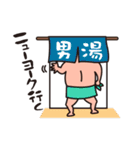 Japanese OYAJI joke（個別スタンプ：15）